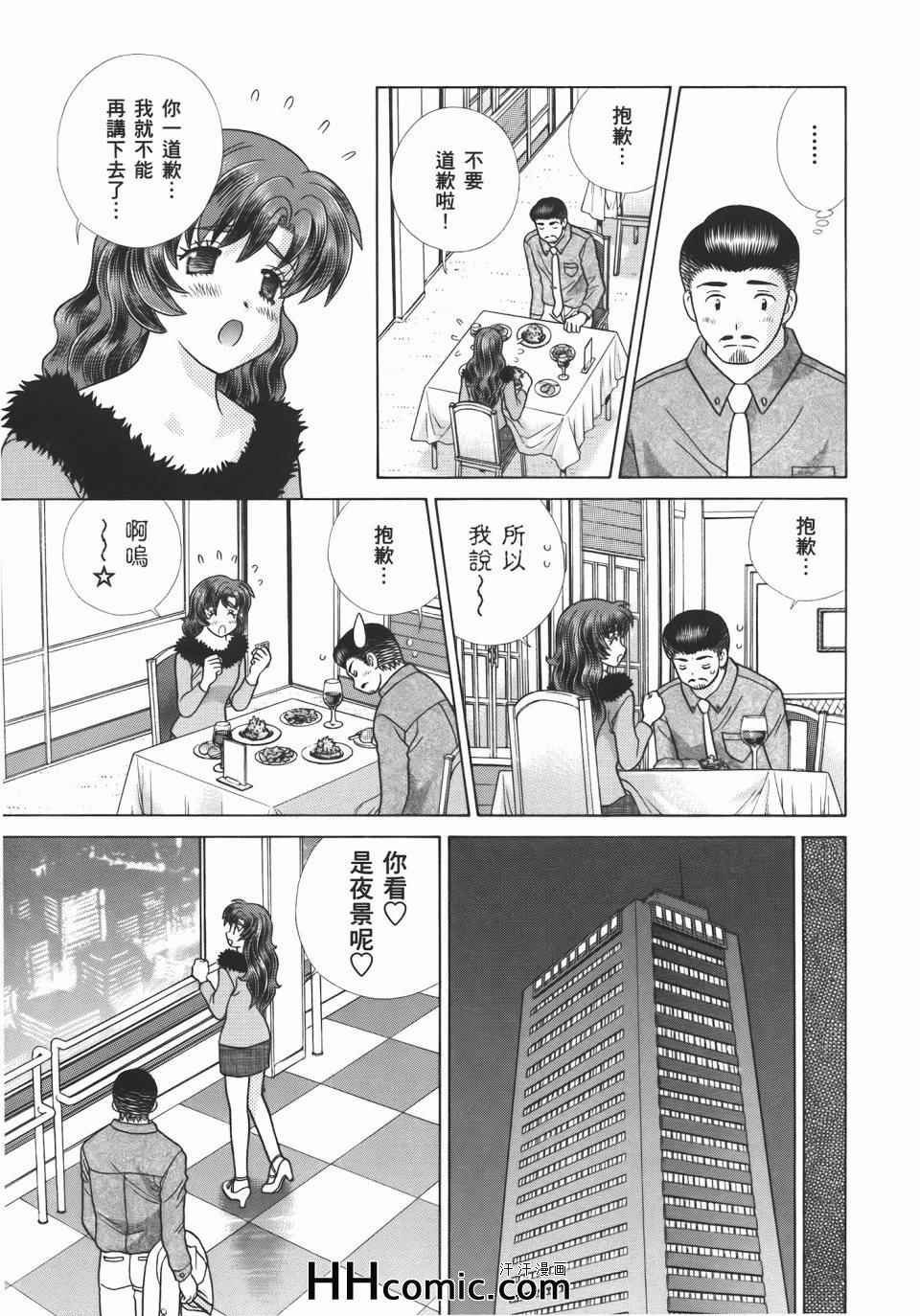 第55卷