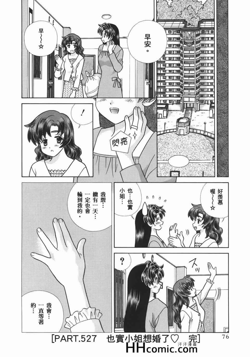 第55卷