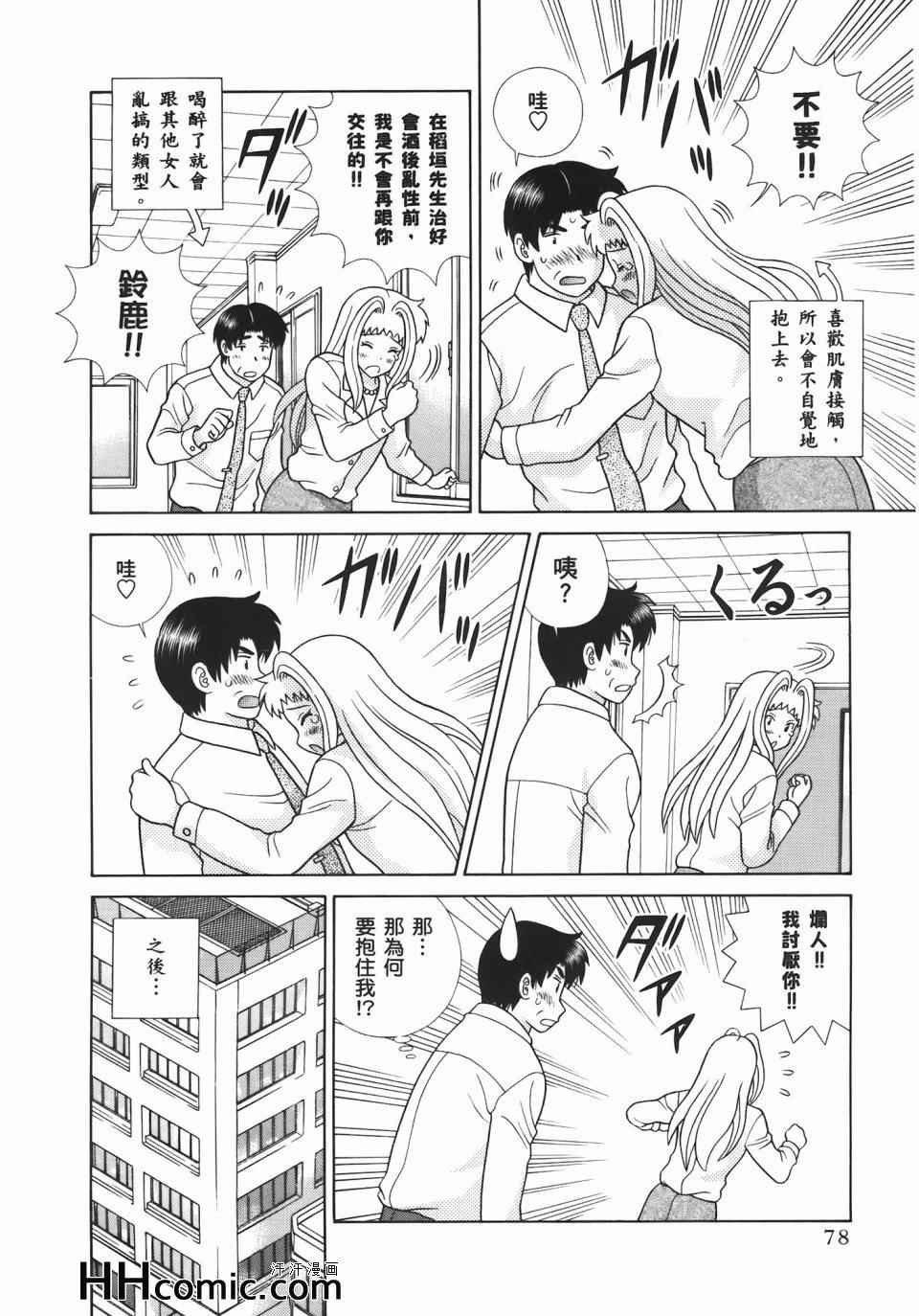 第55卷