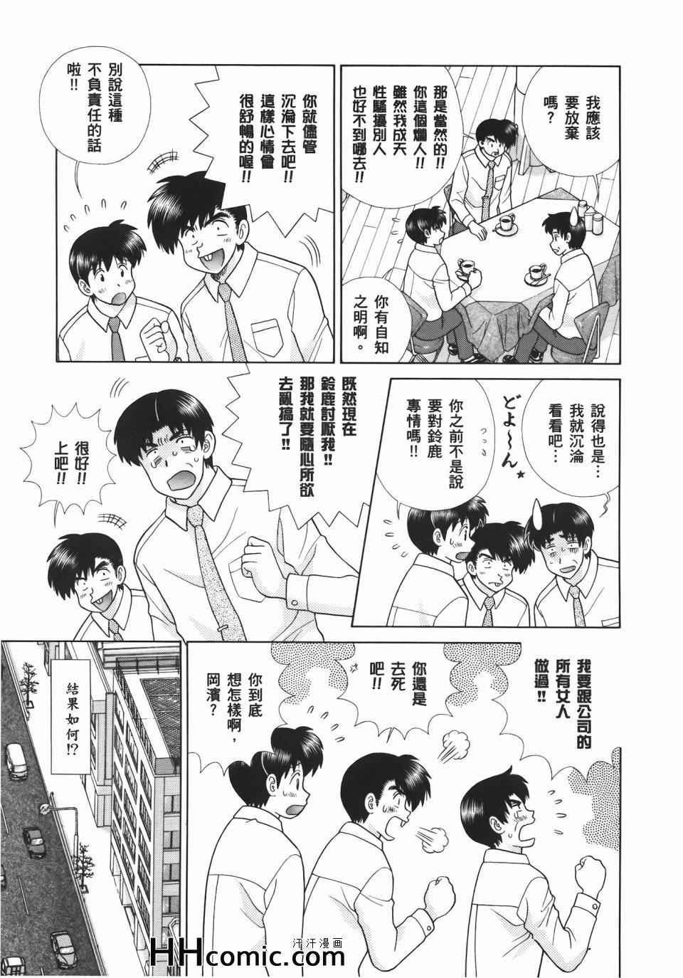第55卷
