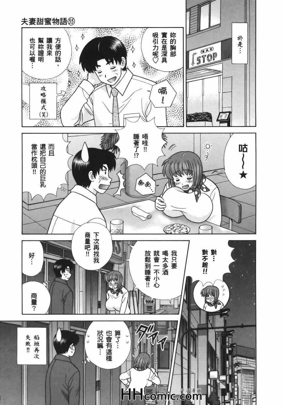 第55卷