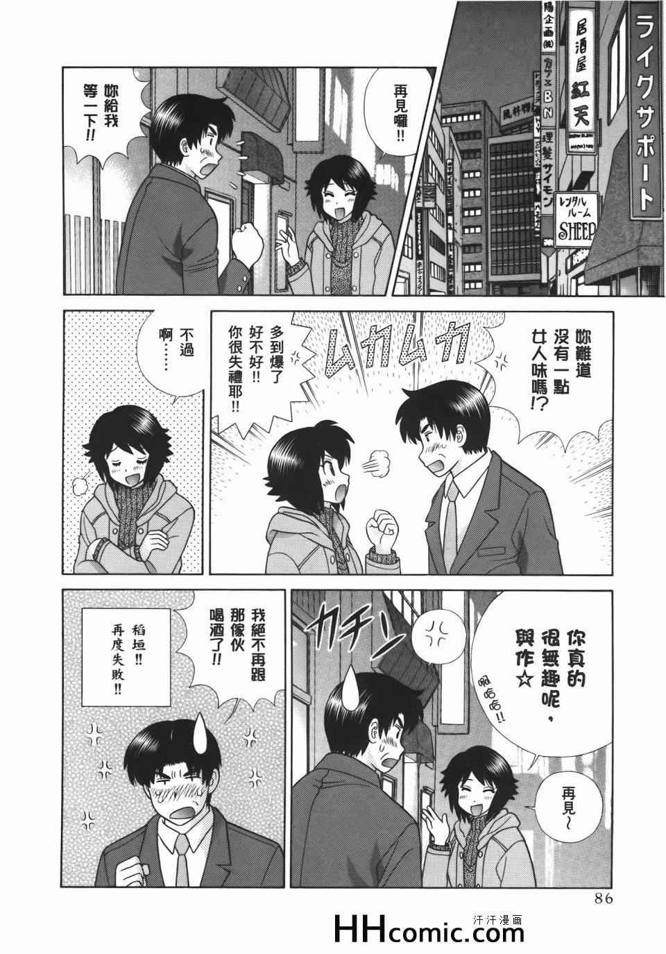 第55卷