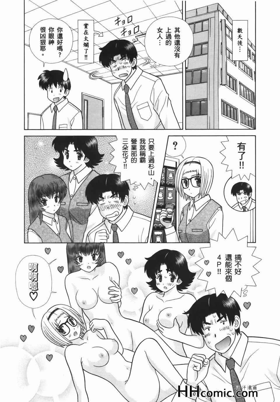 第55卷