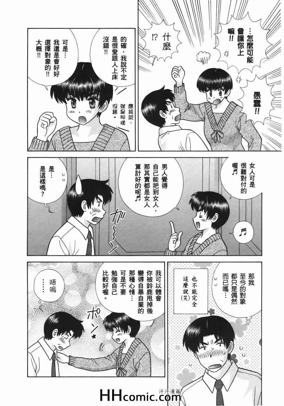 第55卷