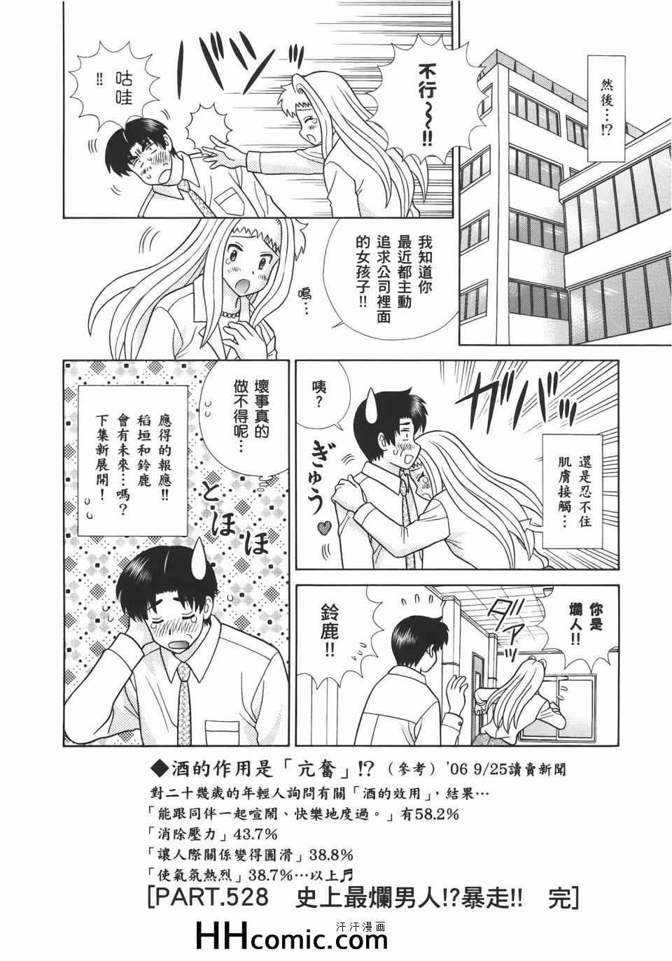 第55卷