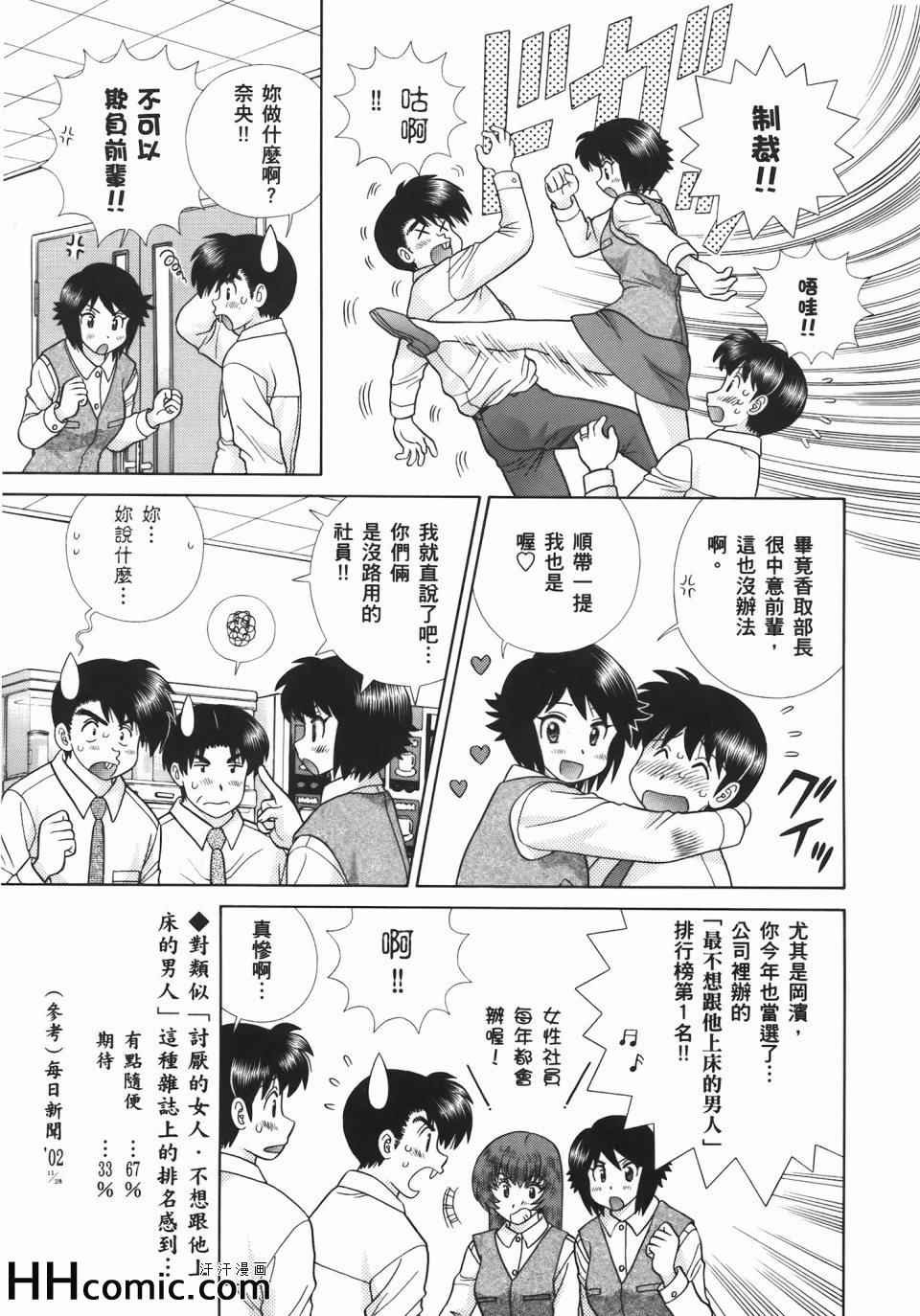 第55卷
