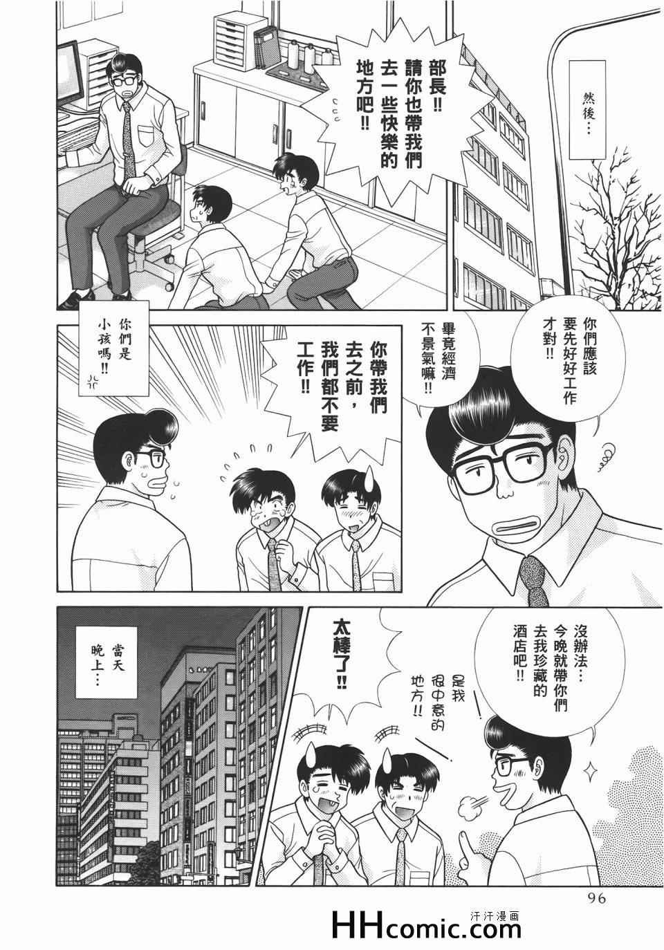 第55卷