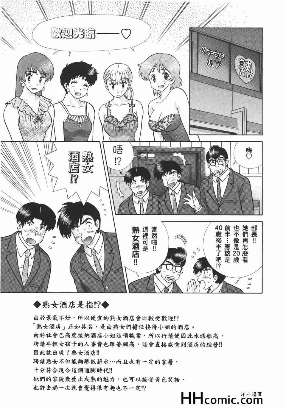 第55卷