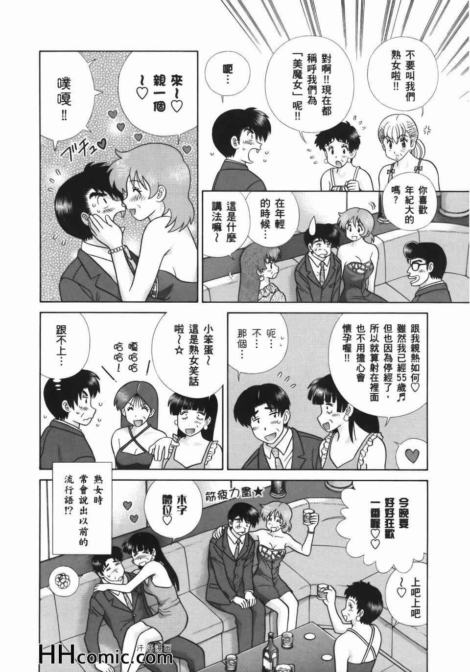 第55卷