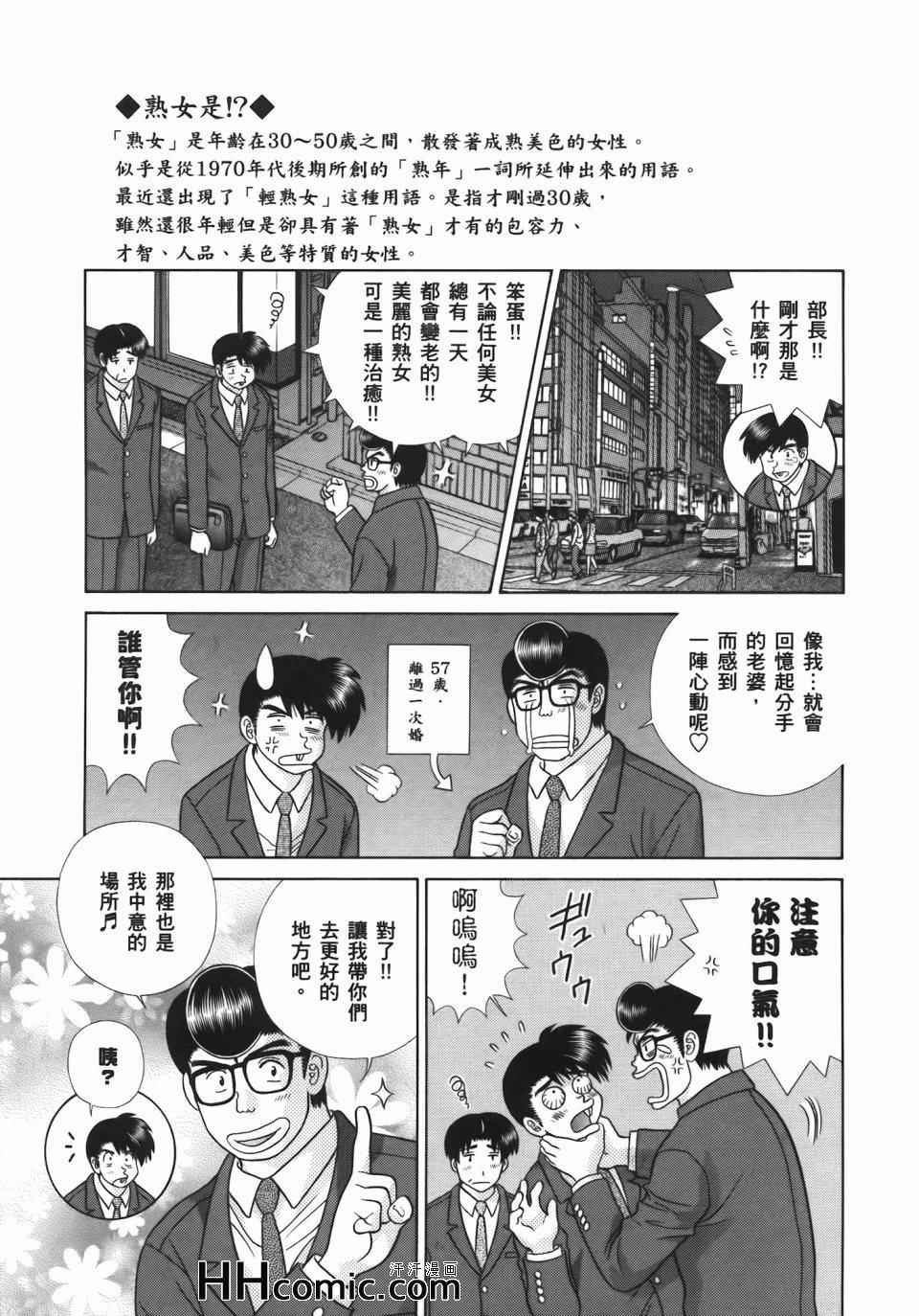 第55卷