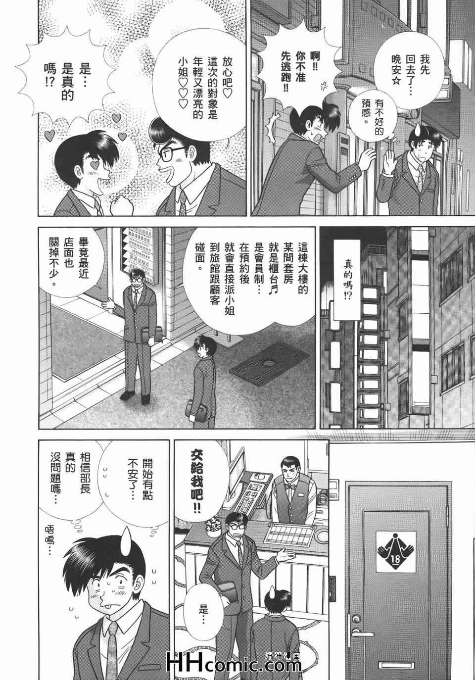 第55卷