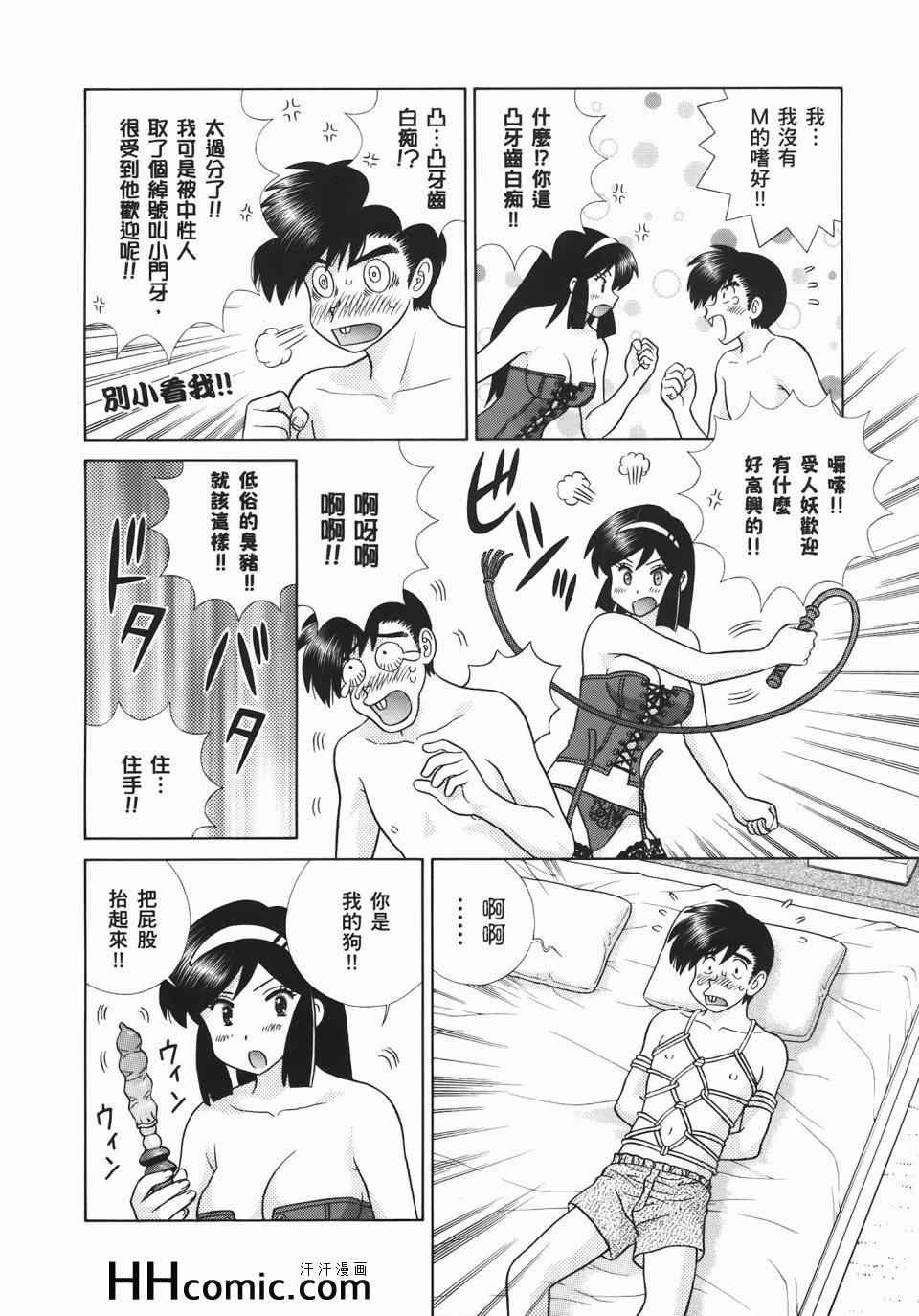 第55卷