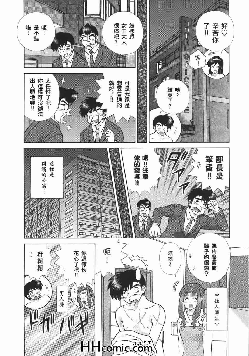 第55卷