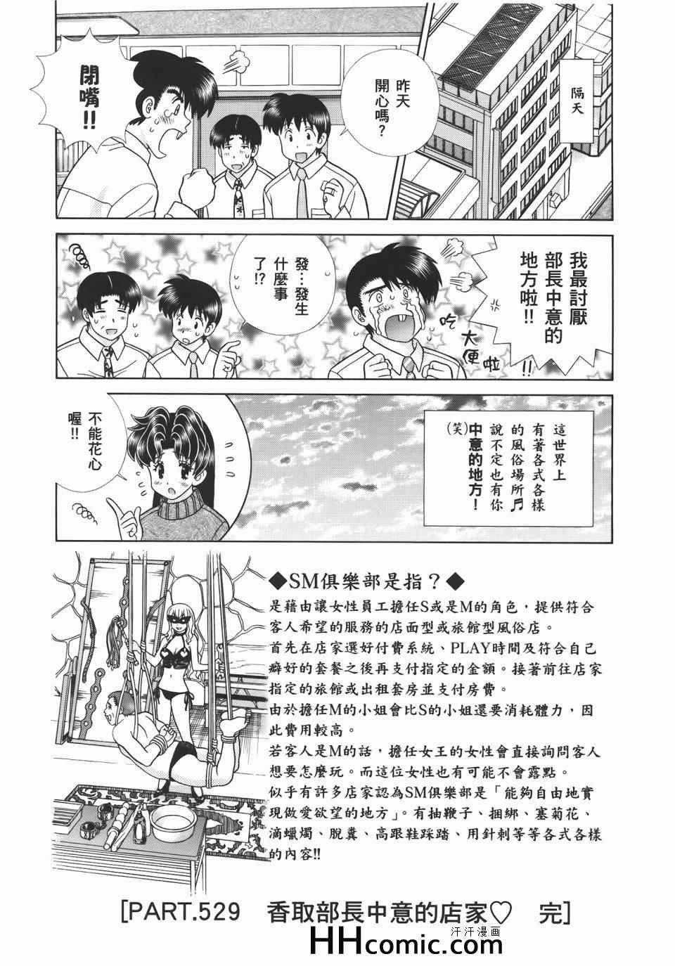 第55卷