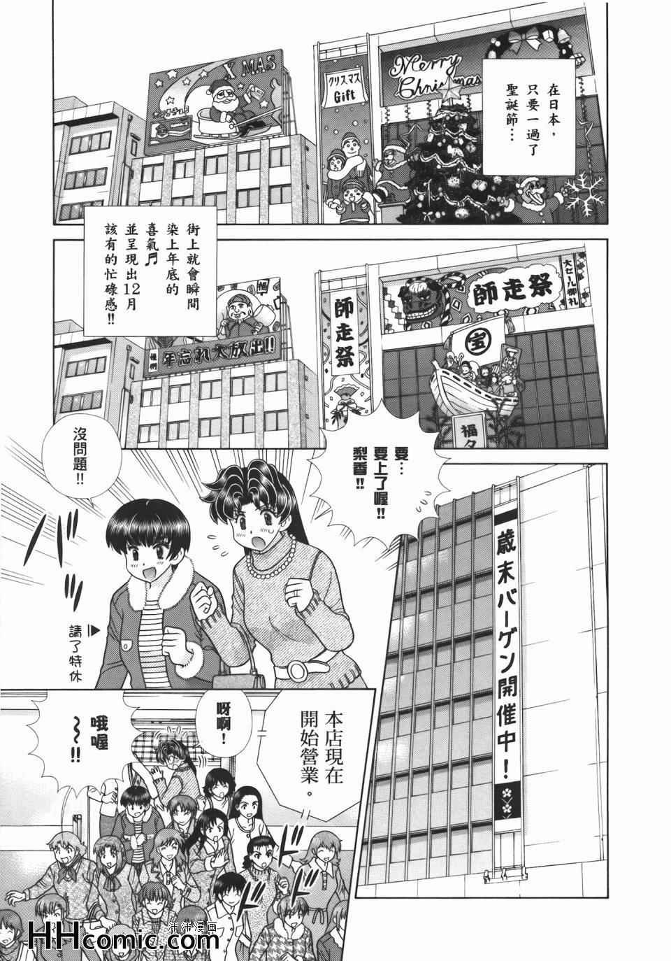 第55卷