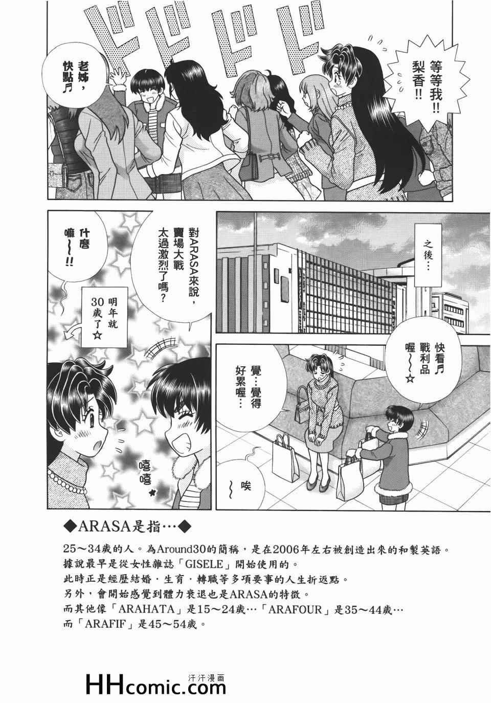 第55卷