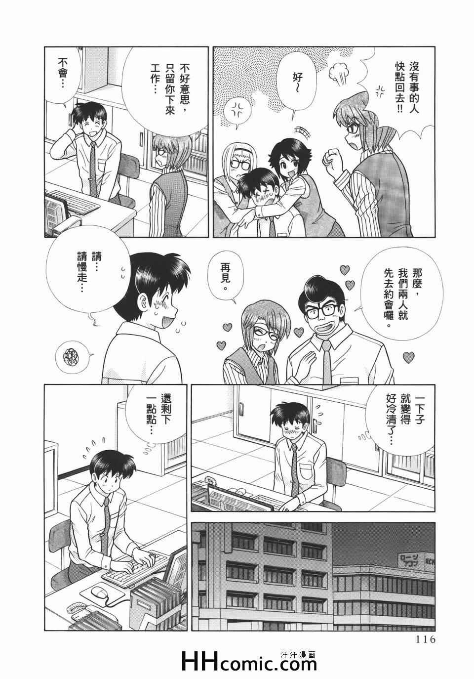 第55卷
