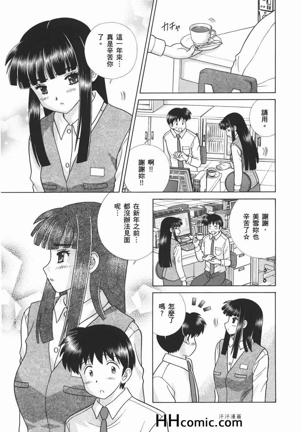 第55卷