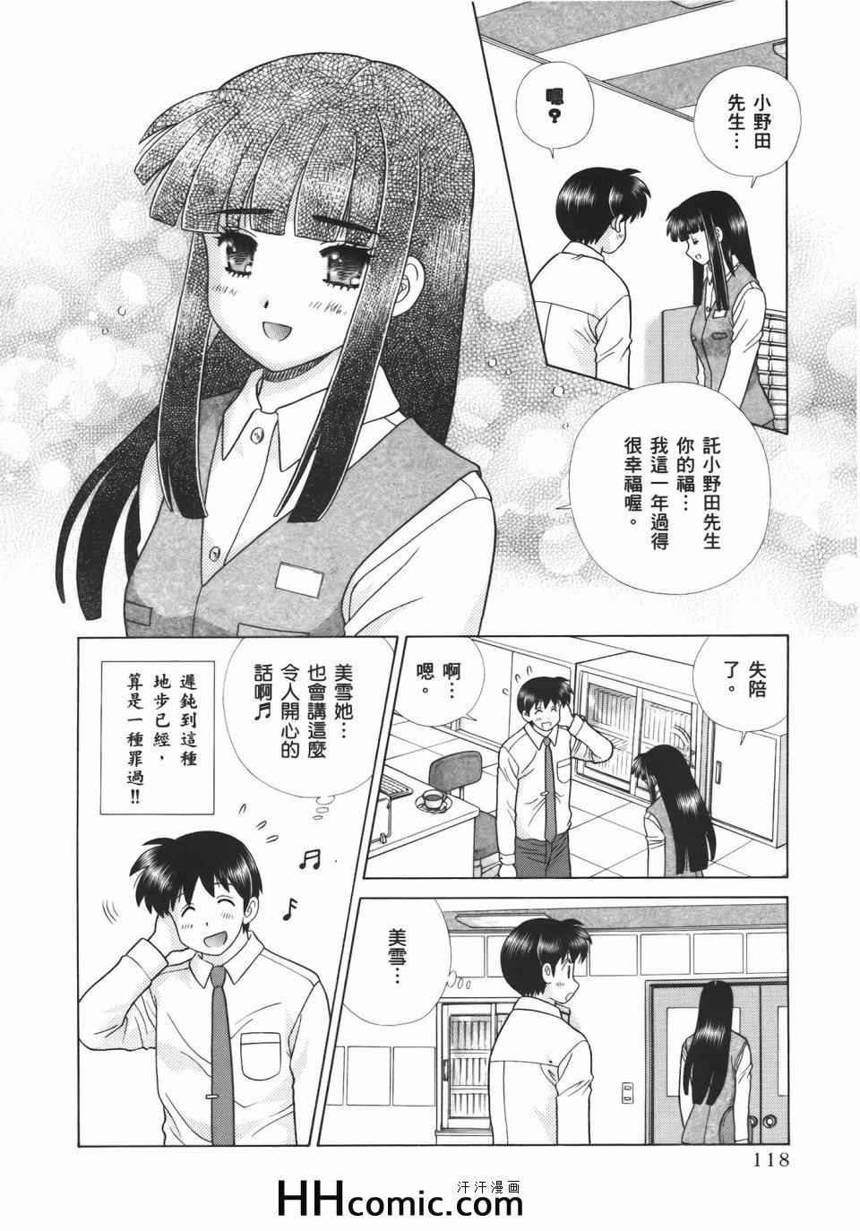 第55卷