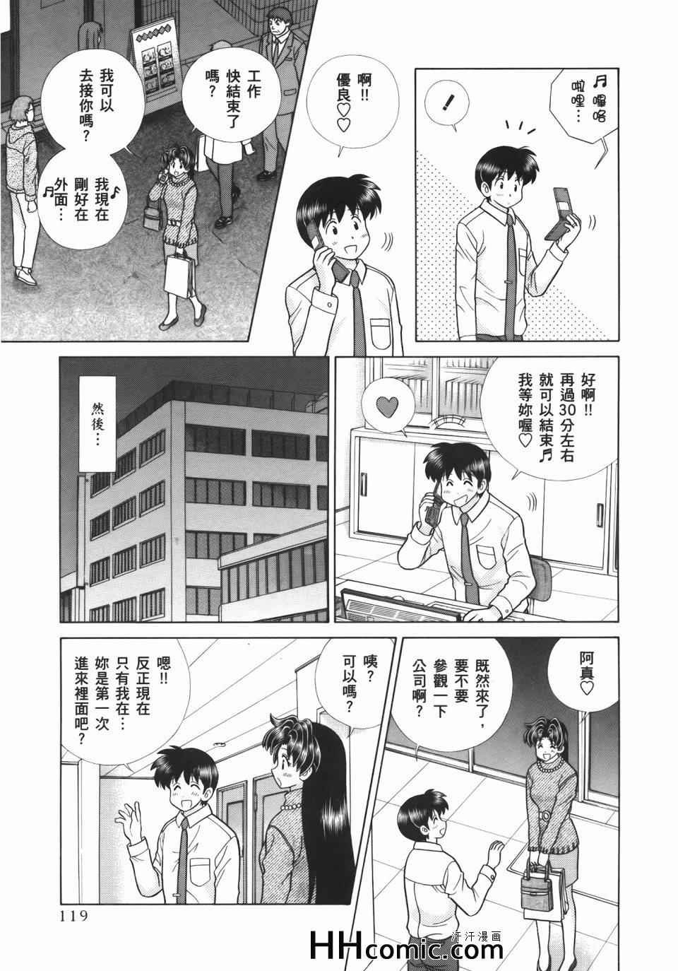第55卷
