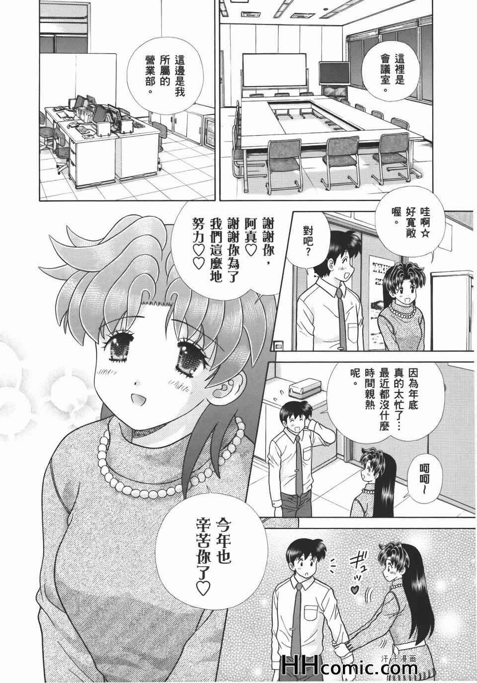 第55卷