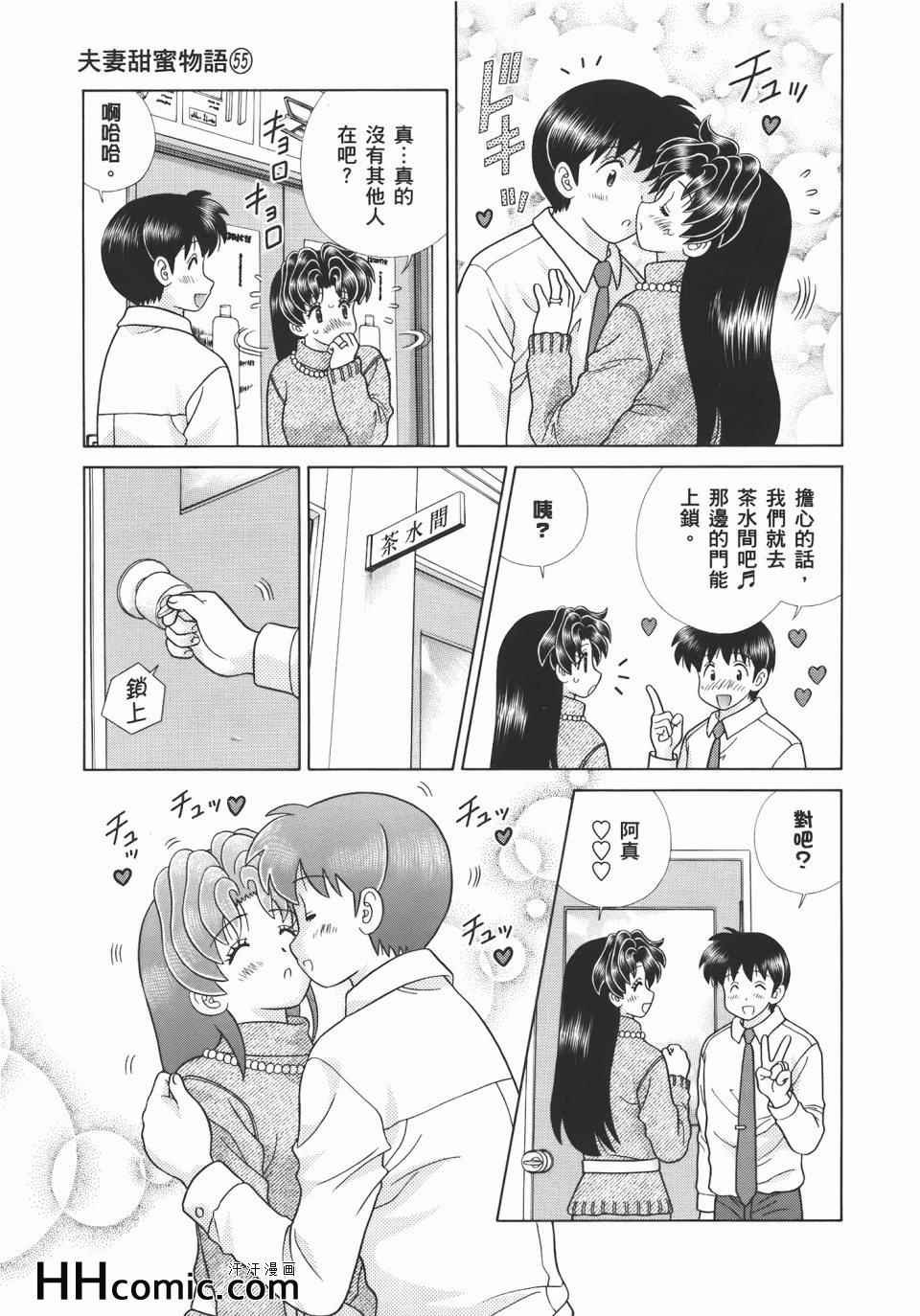 第55卷