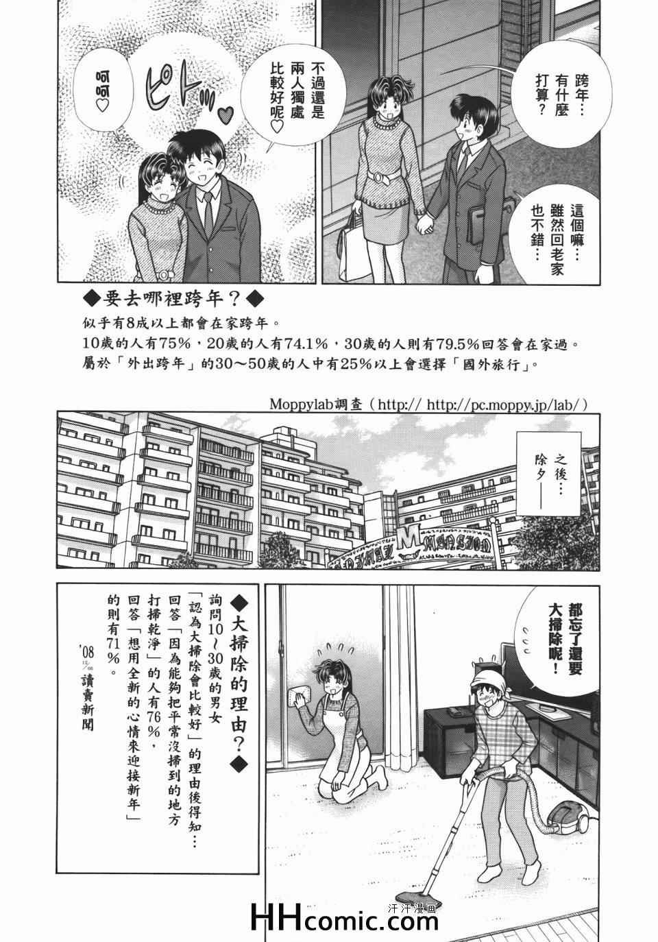 第55卷