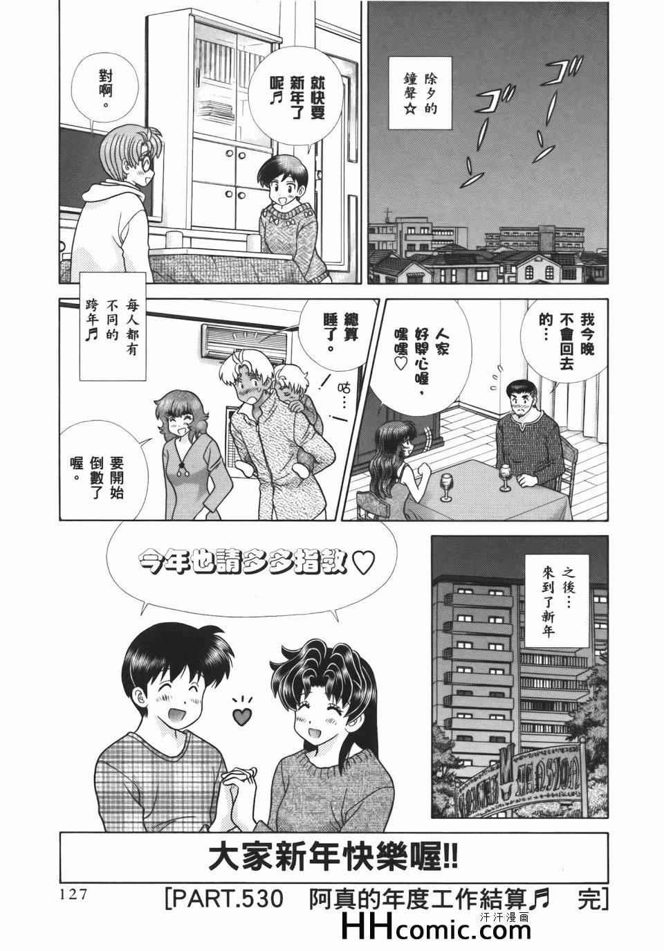 第55卷
