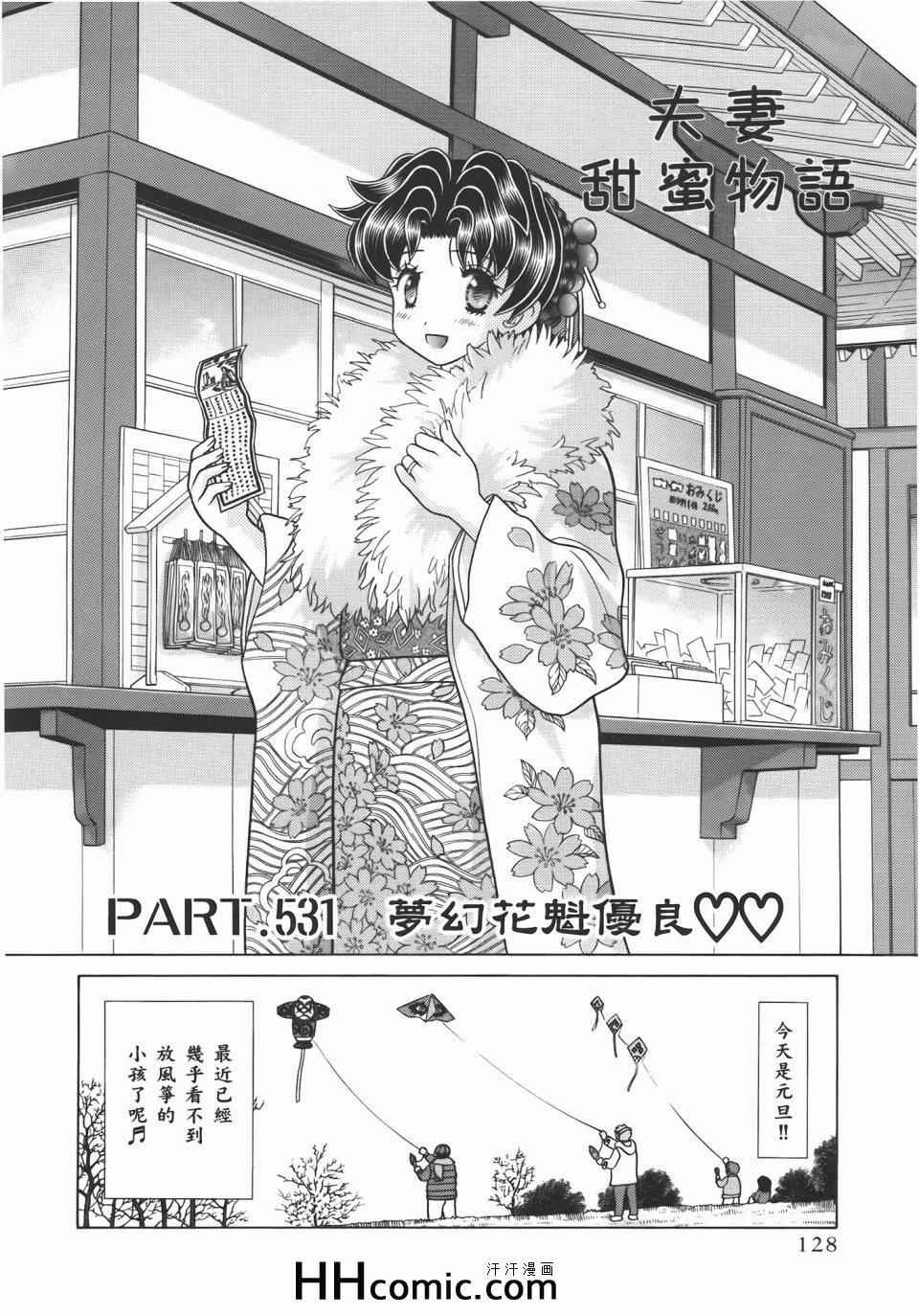 第55卷