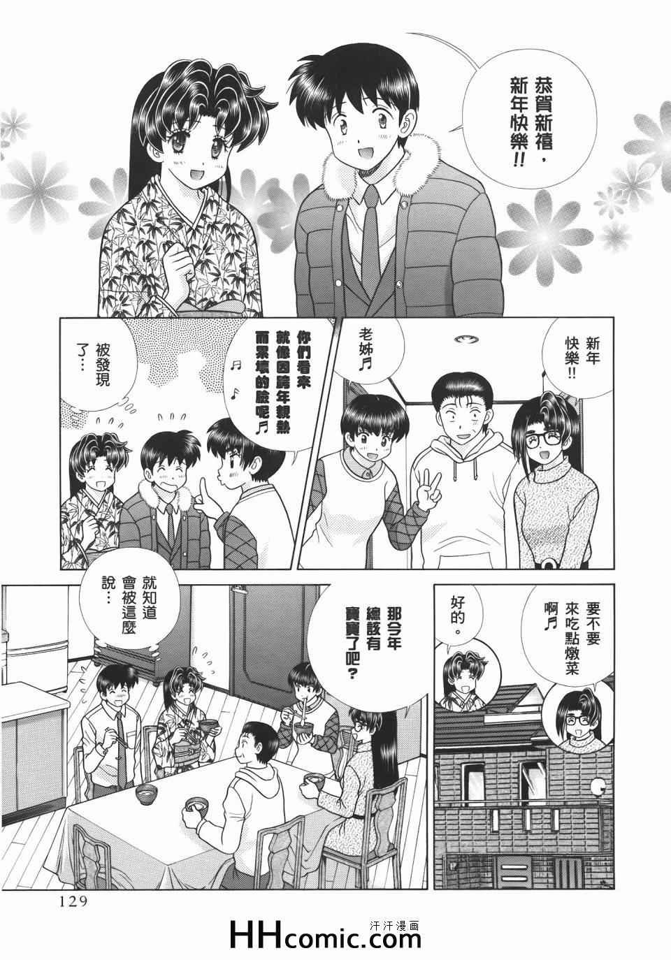 第55卷
