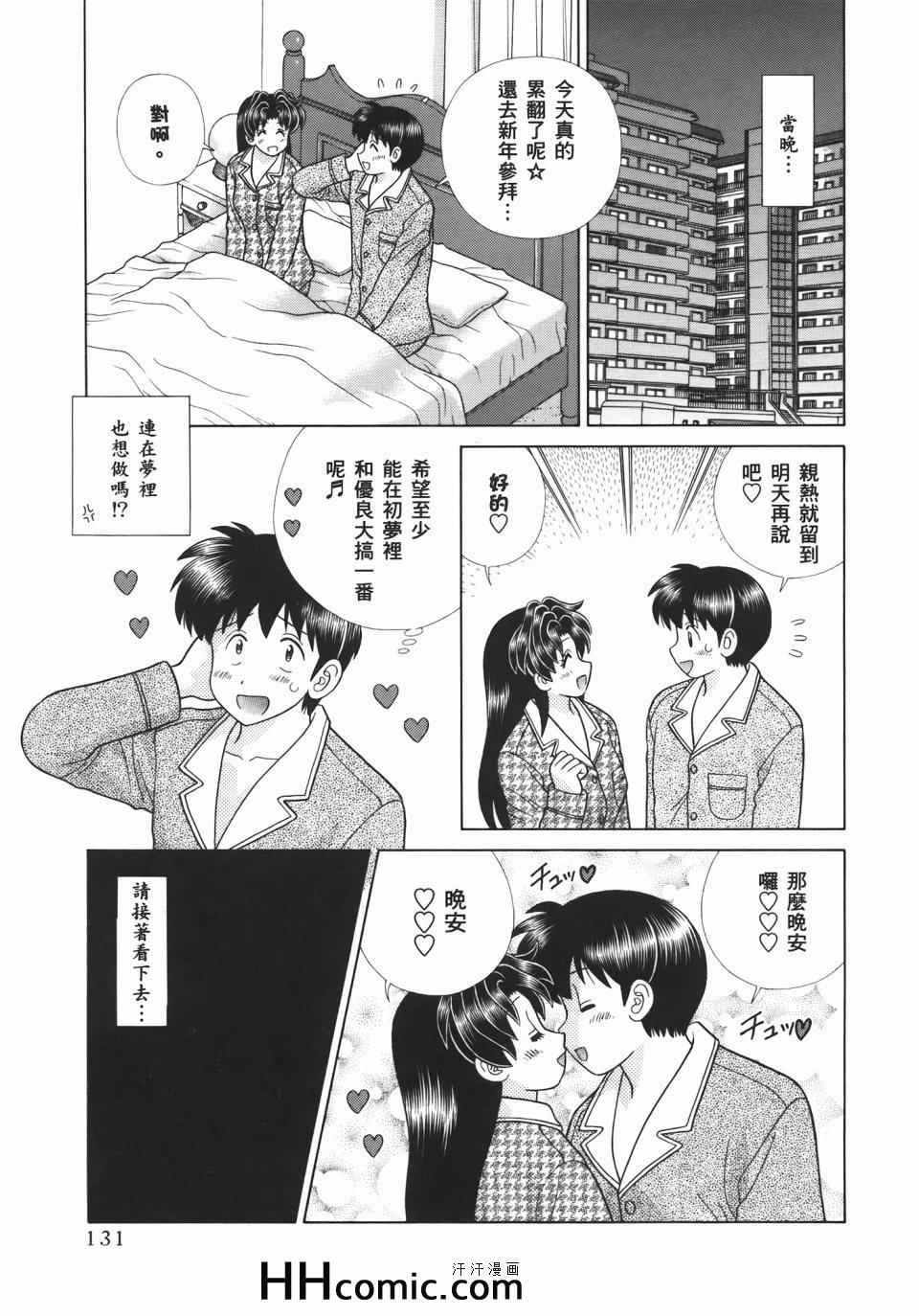 第55卷