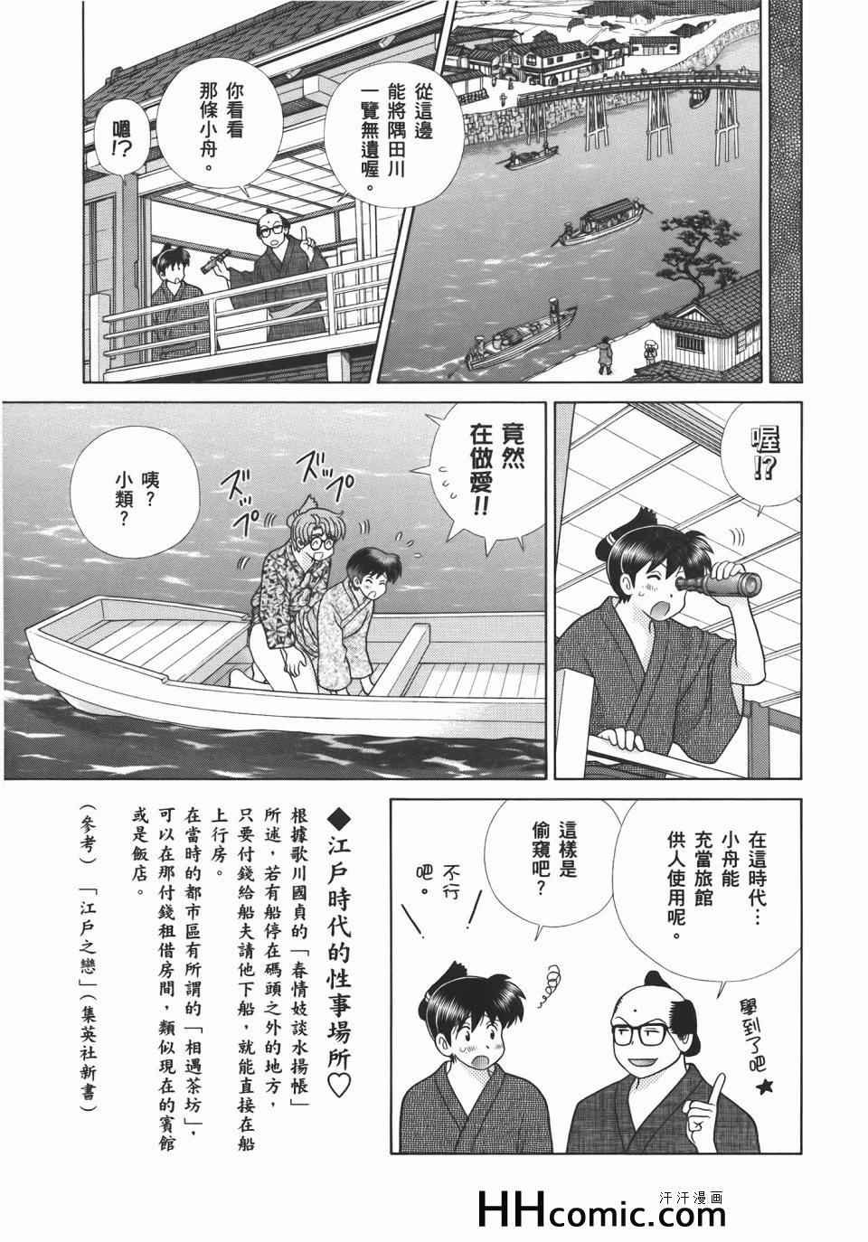 第55卷