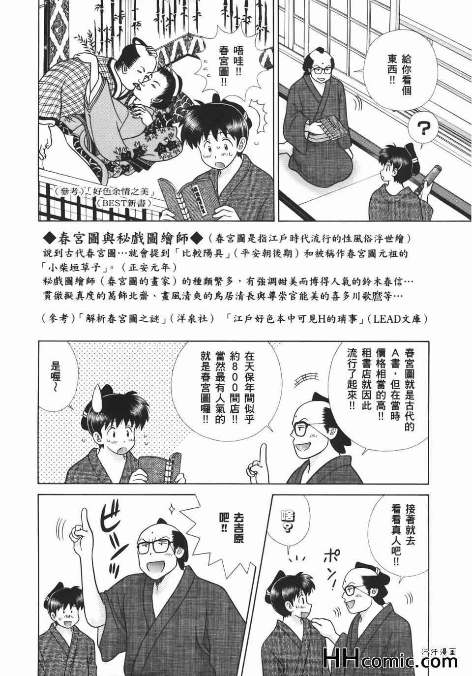 第55卷