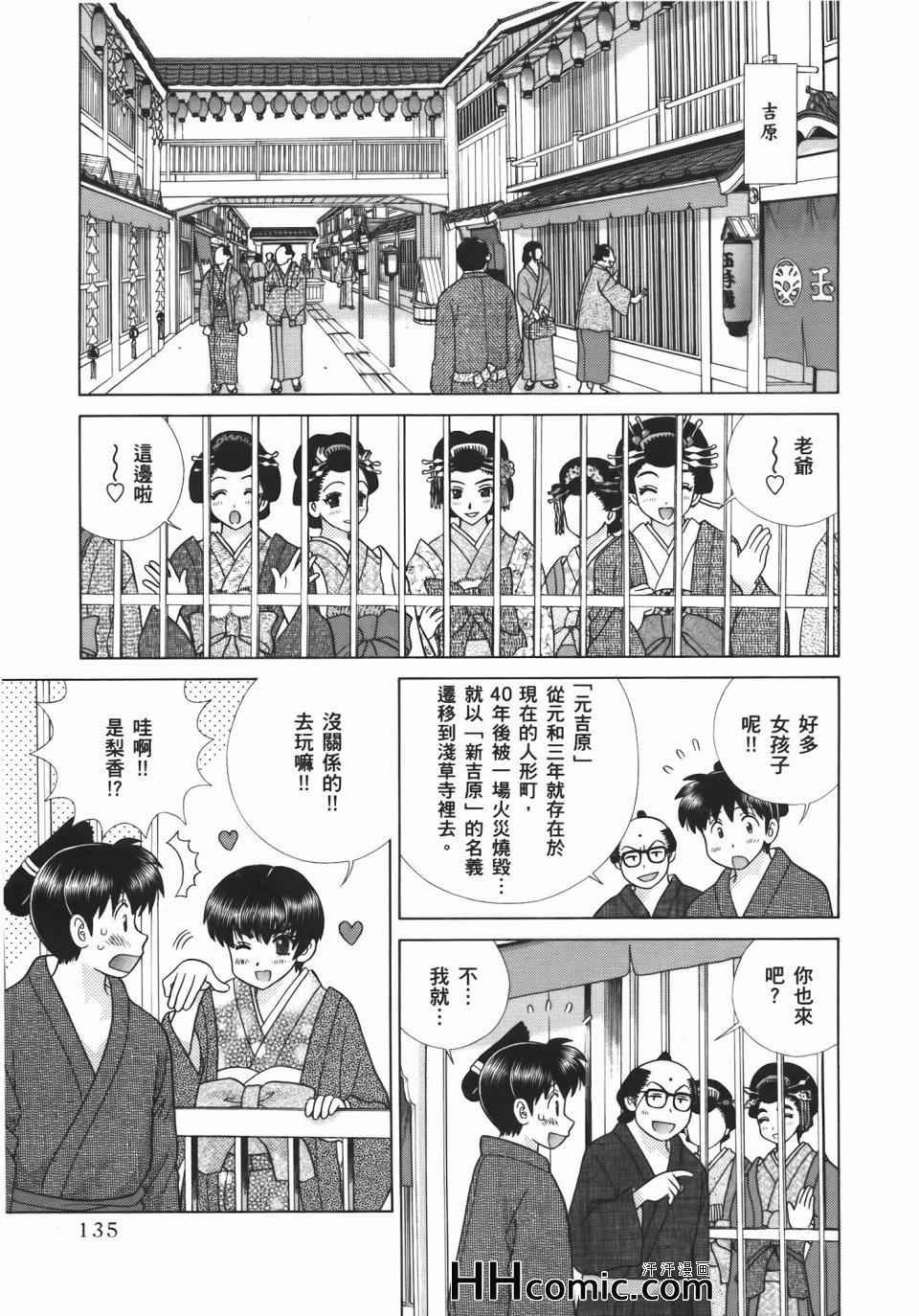 第55卷