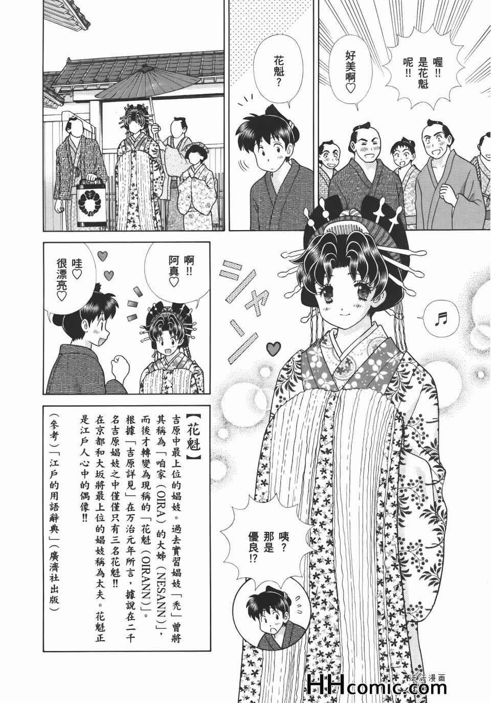 第55卷