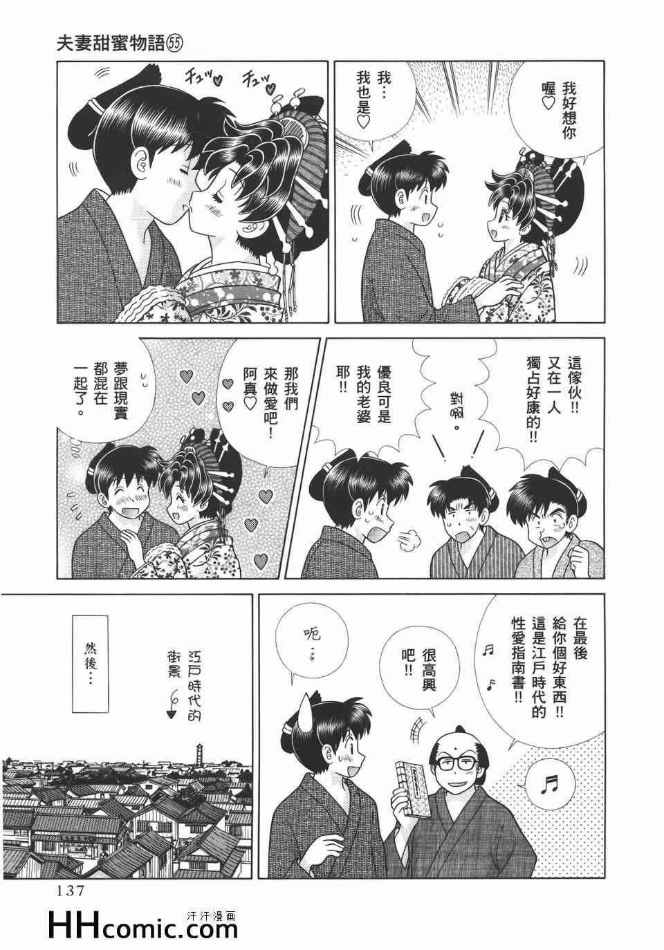 第55卷