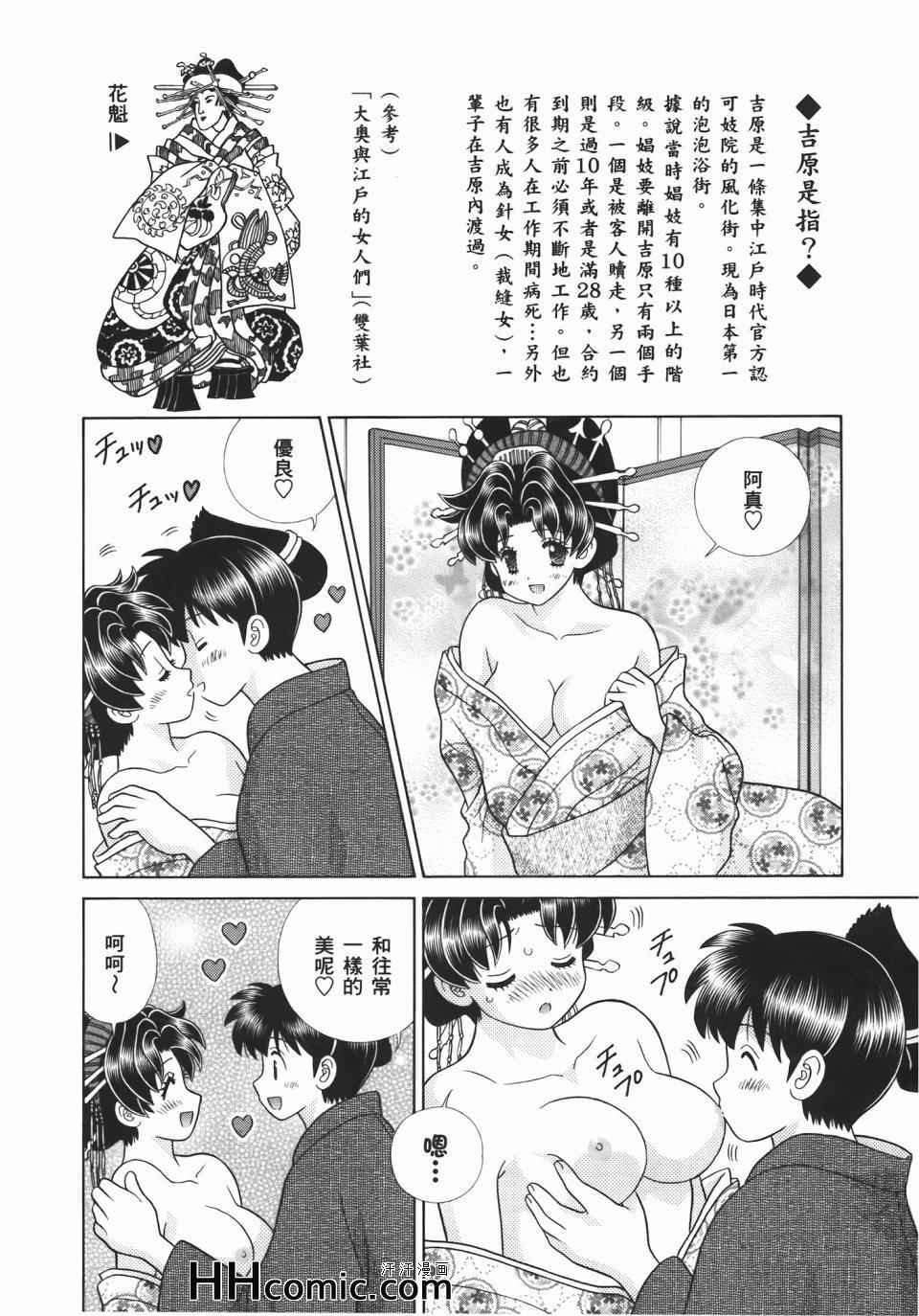 第55卷