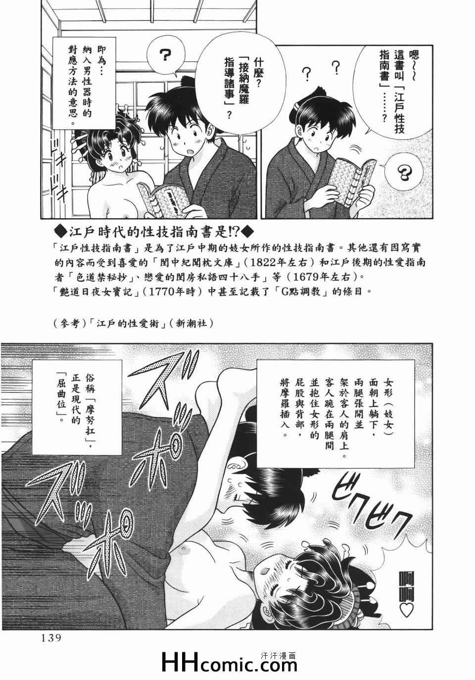 第55卷