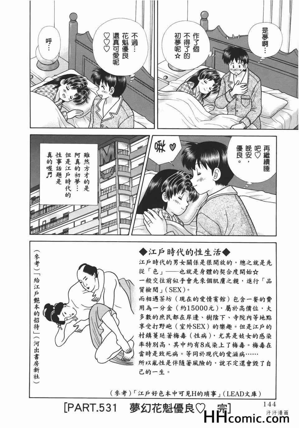 第55卷