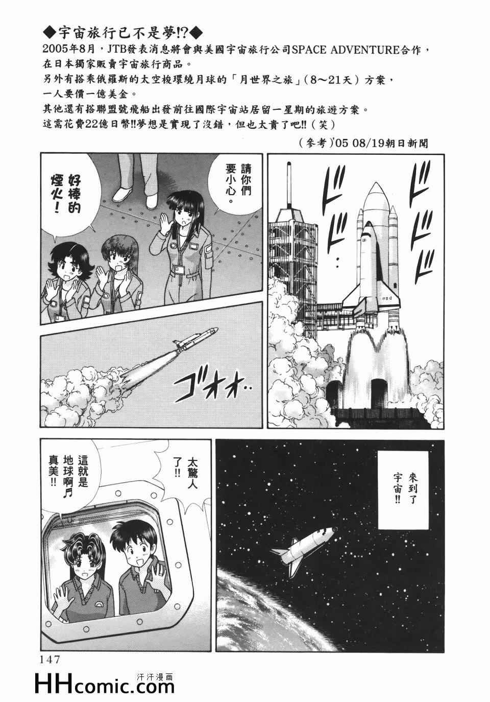 第55卷