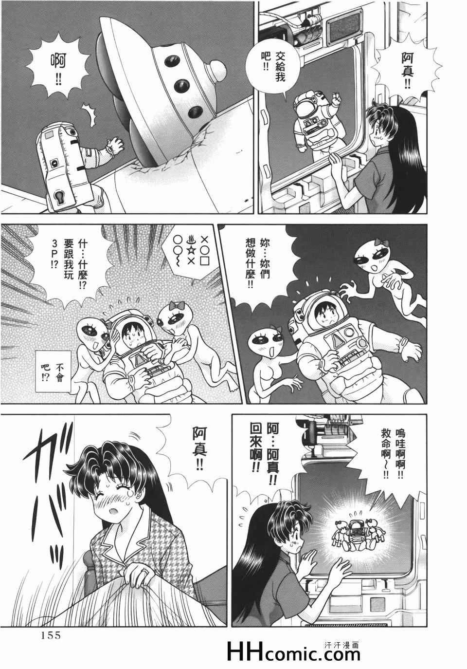 第55卷