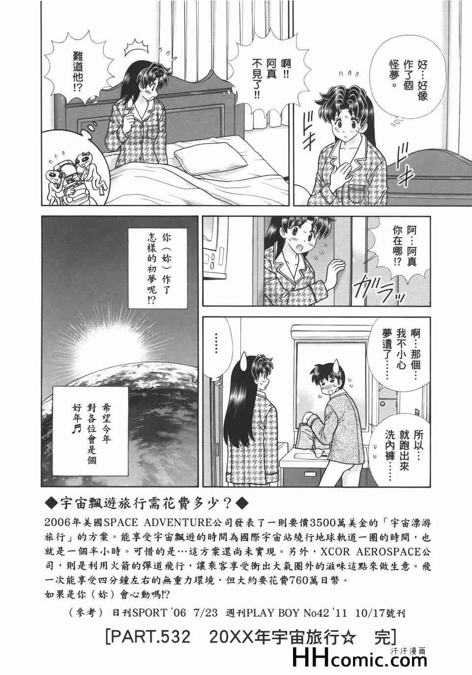 第55卷