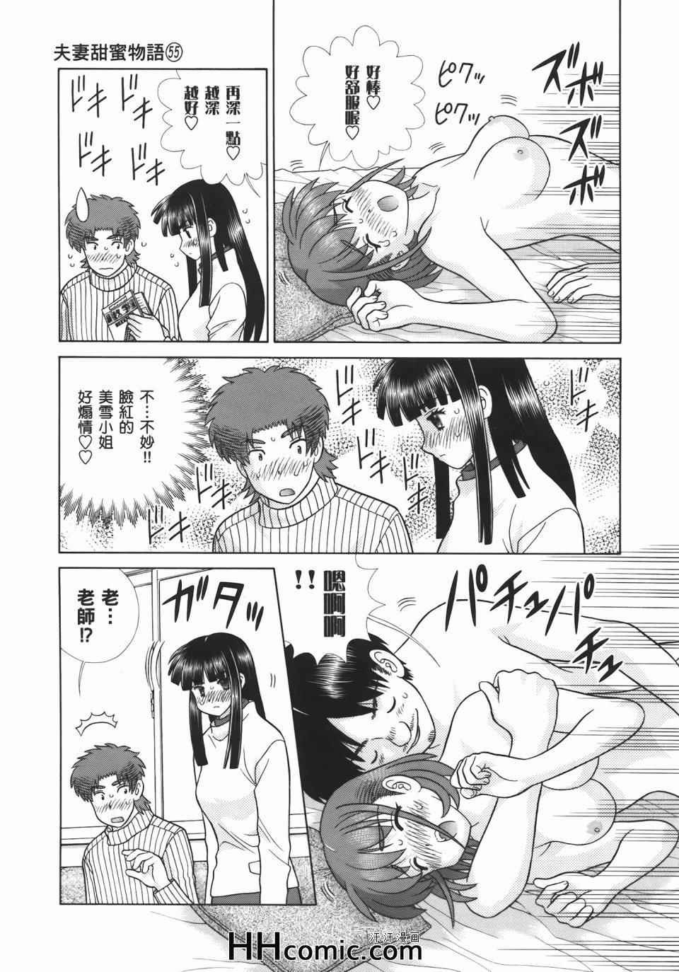 第55卷