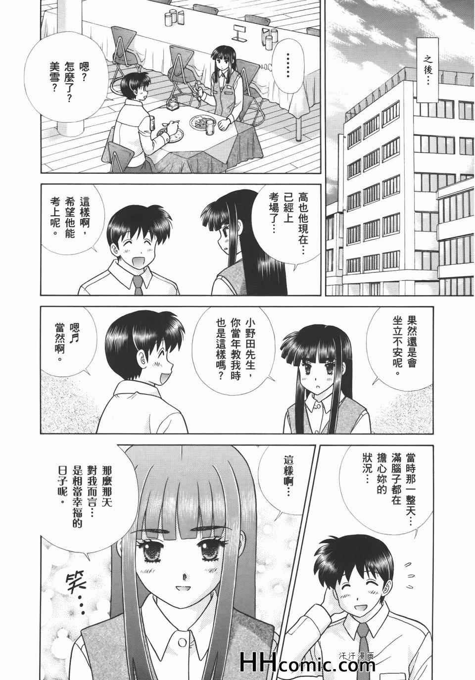 第55卷