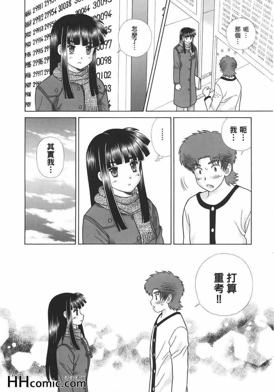 第55卷