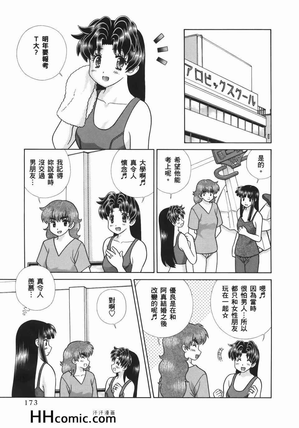 第55卷