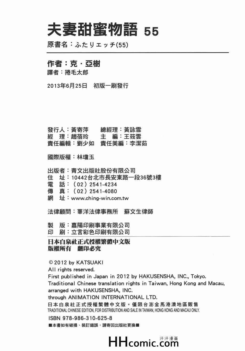 第55卷