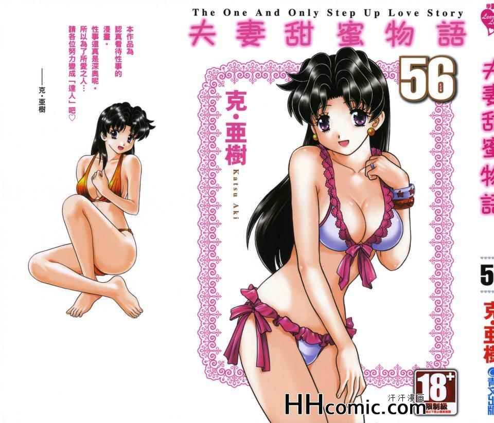 第56卷