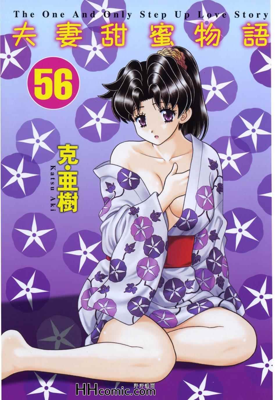 第56卷