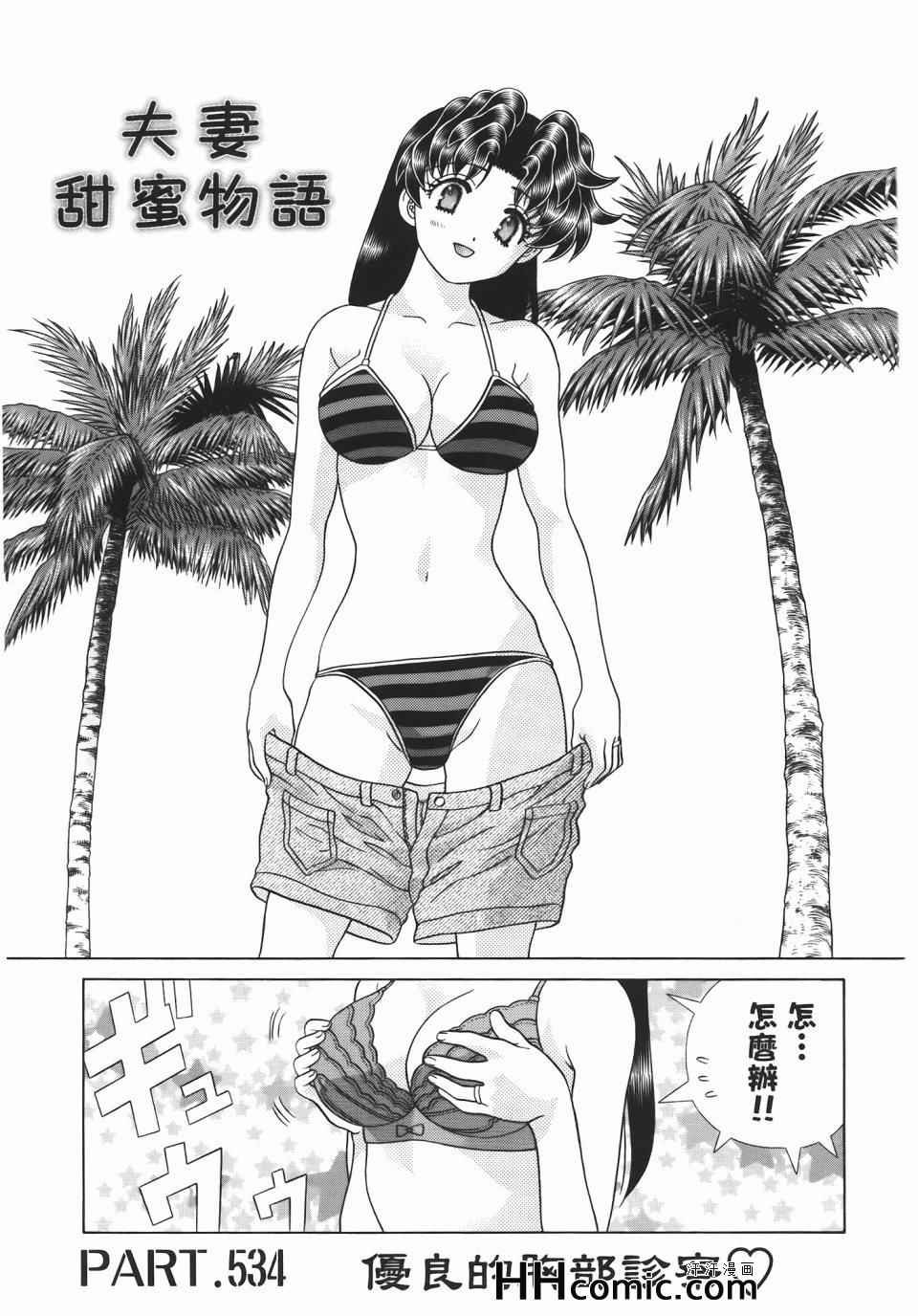 第56卷